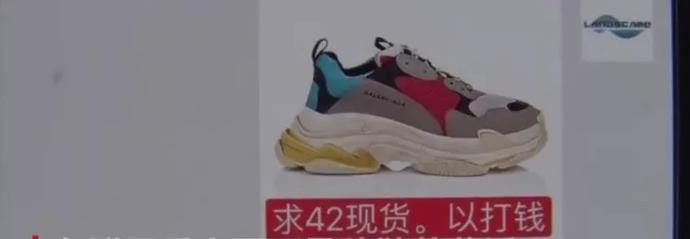 代购骗局套路,代购的套路你受得了吗