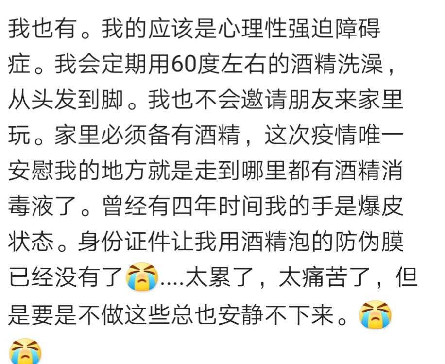 接受不了男朋友重度洁癖怎么办,男朋友重度洁癖跟他在一起一年