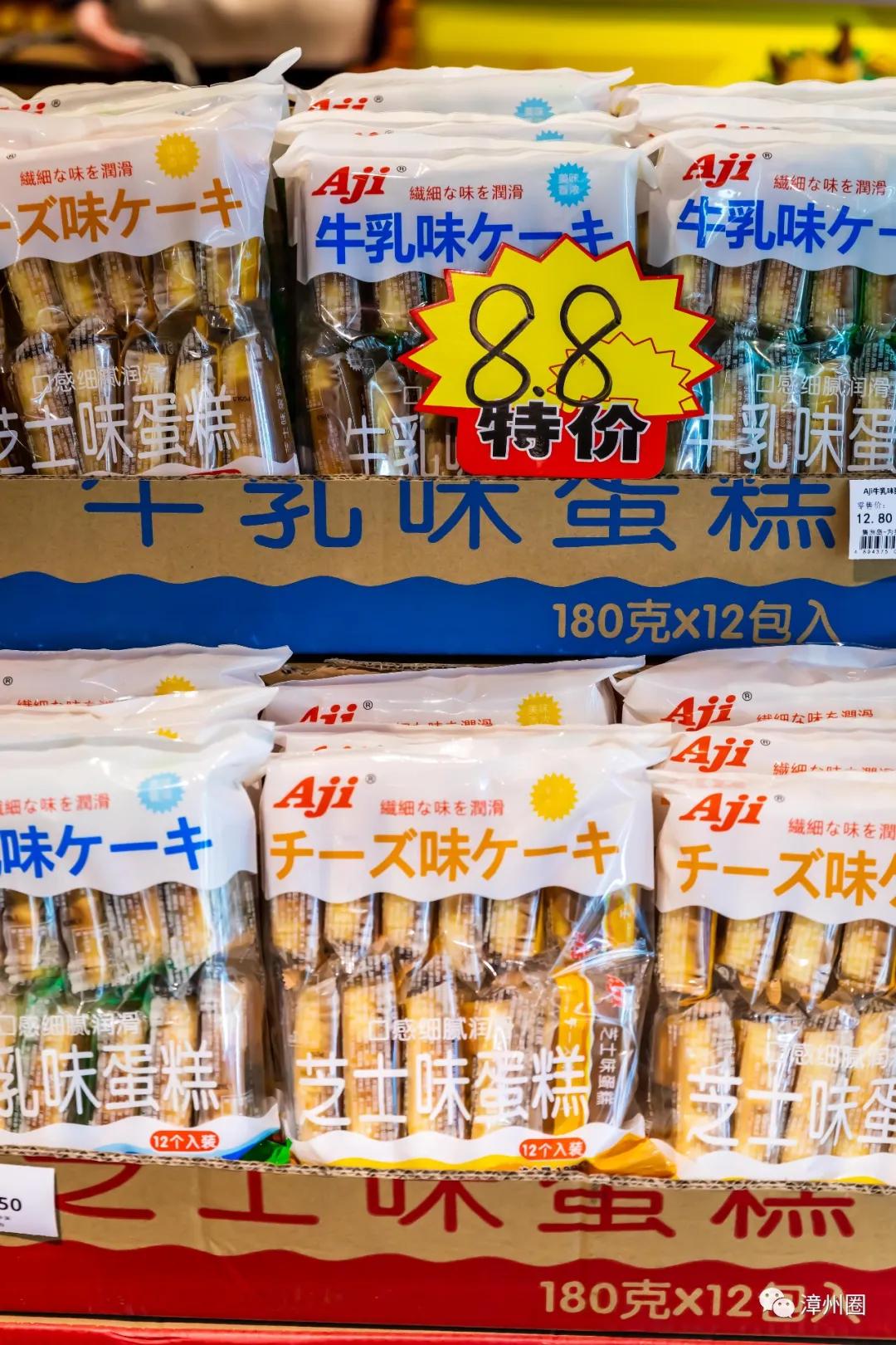 又要剁手了！集洲岛4岁生日！低至0.99元+全场7.5折！