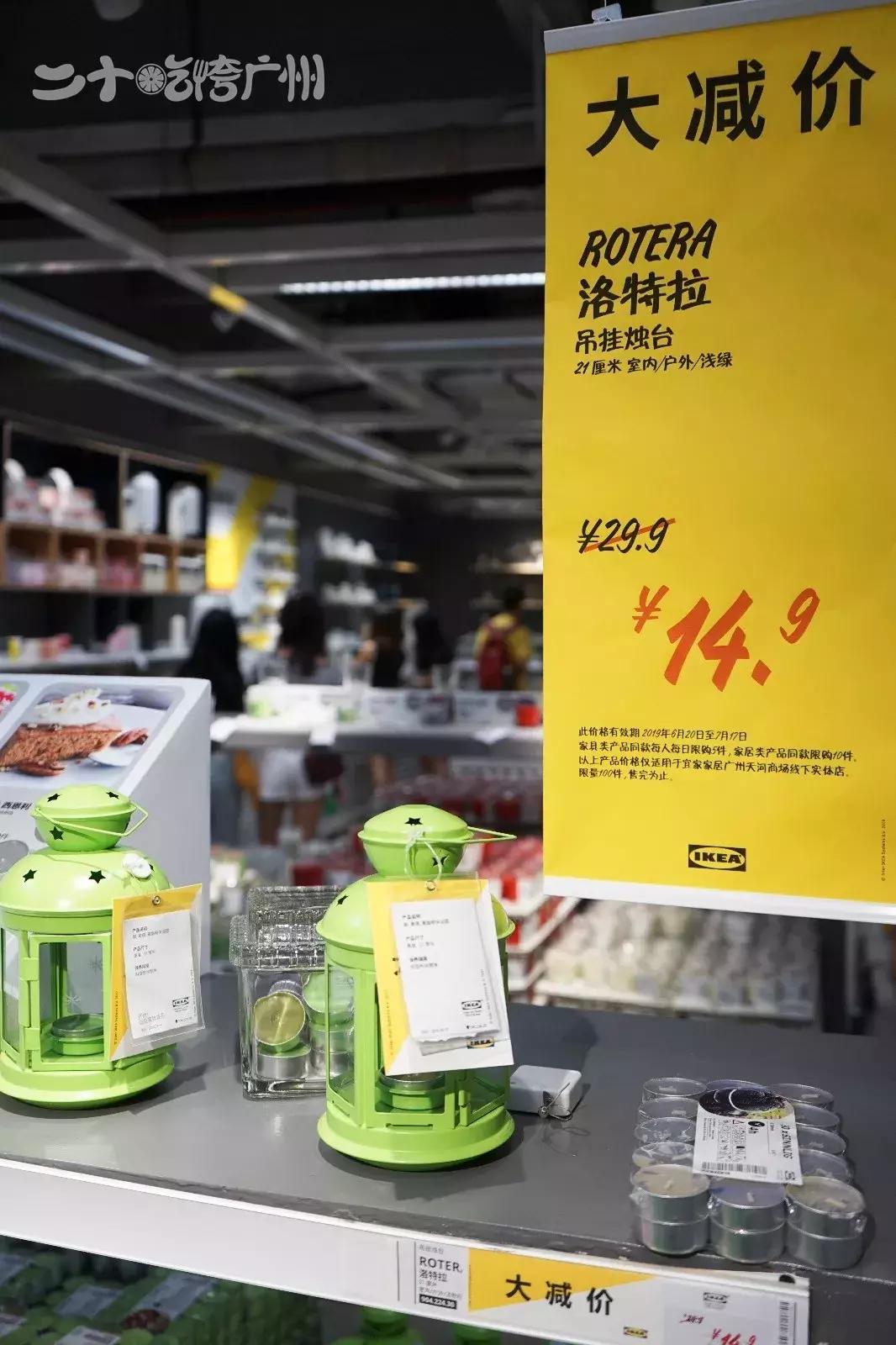 广州东宜家家居搬了吗,广州东的宜家要搬家吗