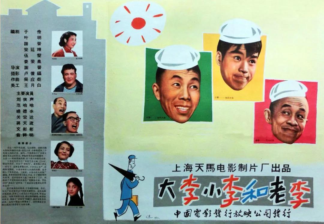 几代人的回忆经典,珍贵的50到80年代中国老电影海报