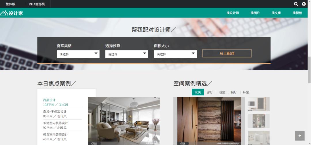 设计师必备45个灵感网站,十大灵感网站排行榜