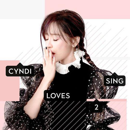 王心凌cyndiloves2sing巡演上海,王心凌cyndiwants世界巡回演唱会