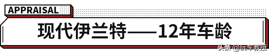开了10年的丰田车没大毛病，3毛钱一公里花销你敢信？