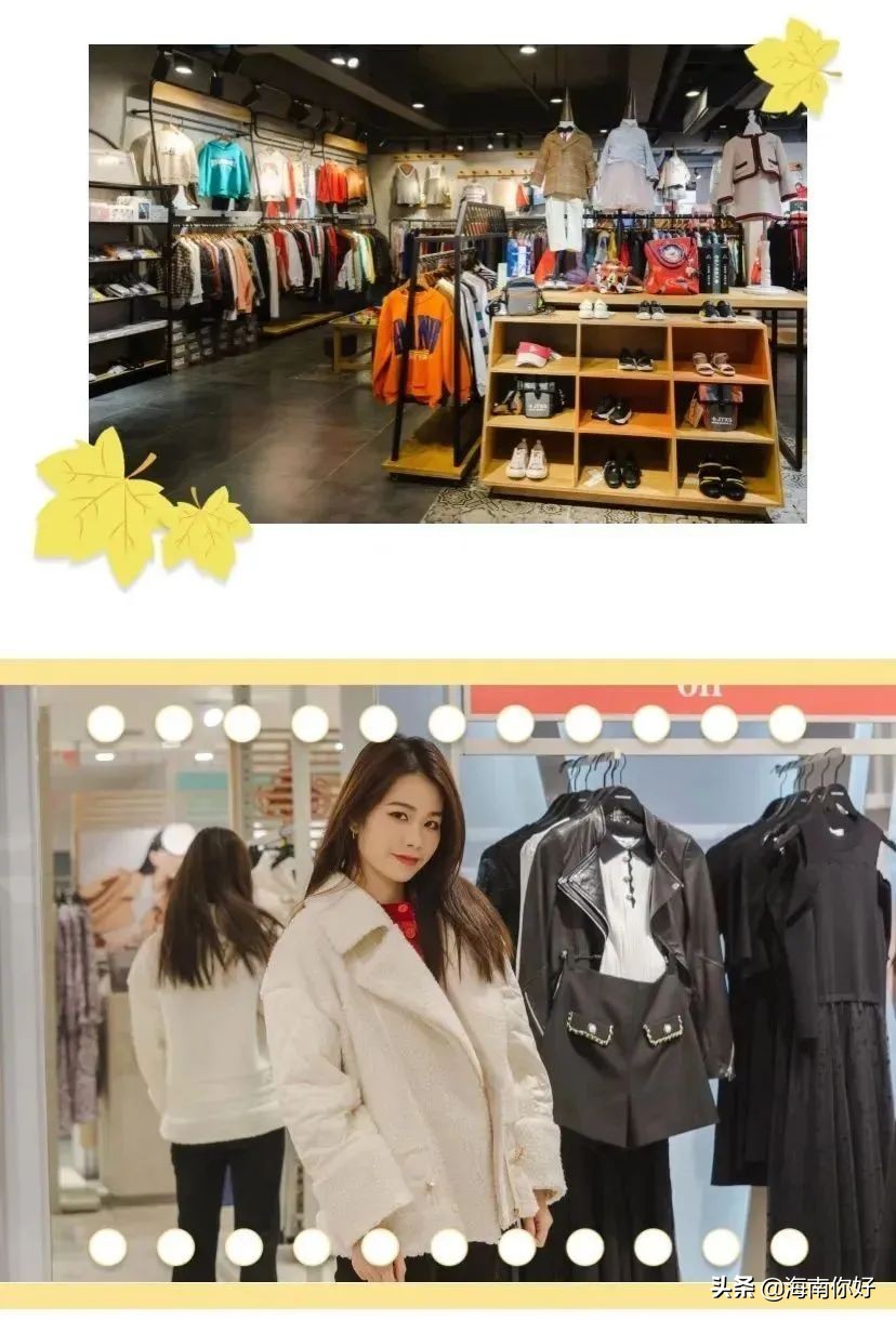 “趣”友谊,“牛”新年,元旦海南友谊商场这波福利还有谁没上车