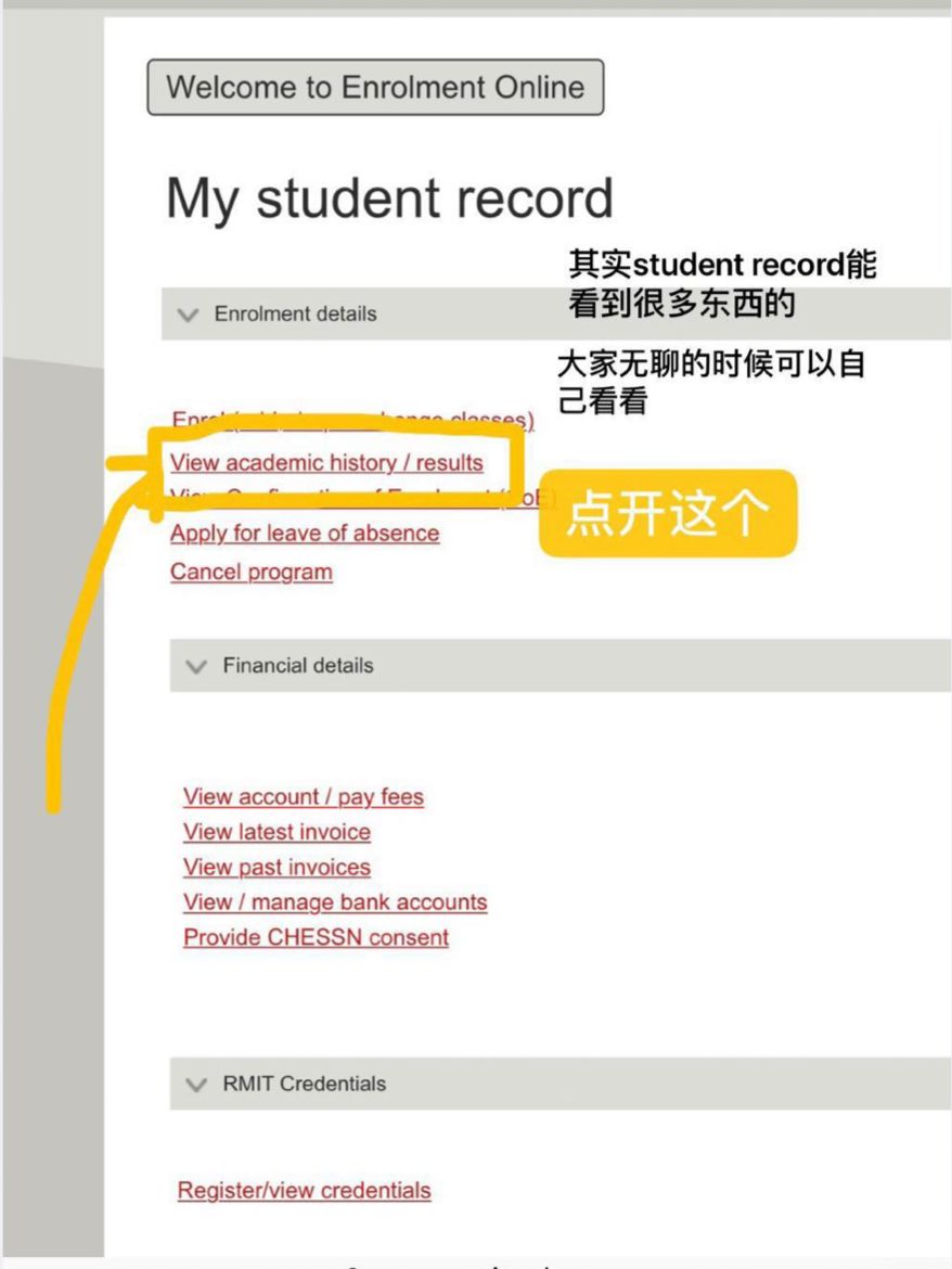 rmit已经出分了吗,rmit成绩