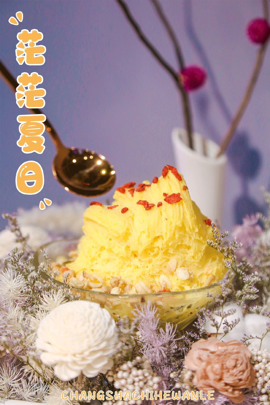 好吃又不腻的芒果,夏天必点的芒果甜品