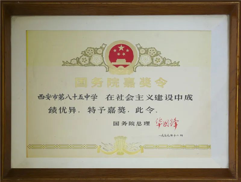 西安市第75中学特长生,西安中考体育特长生各校招生简章