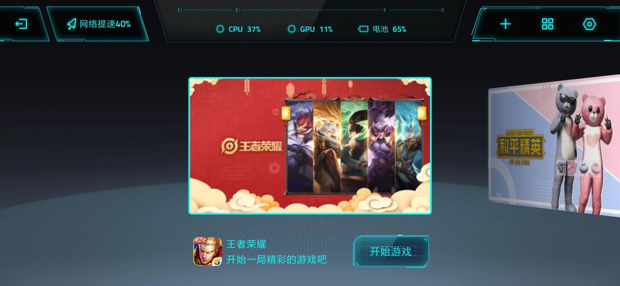 红米k30pro深度体验,红米k20pro尊享版测评科技美学