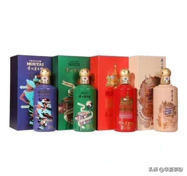 茅台酒系列等级排名,茅台酒走进四国系列