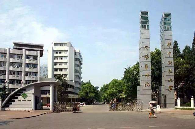 武汉协和医院强吗？不仅列全国三甲医院前20名，还是985附属医院