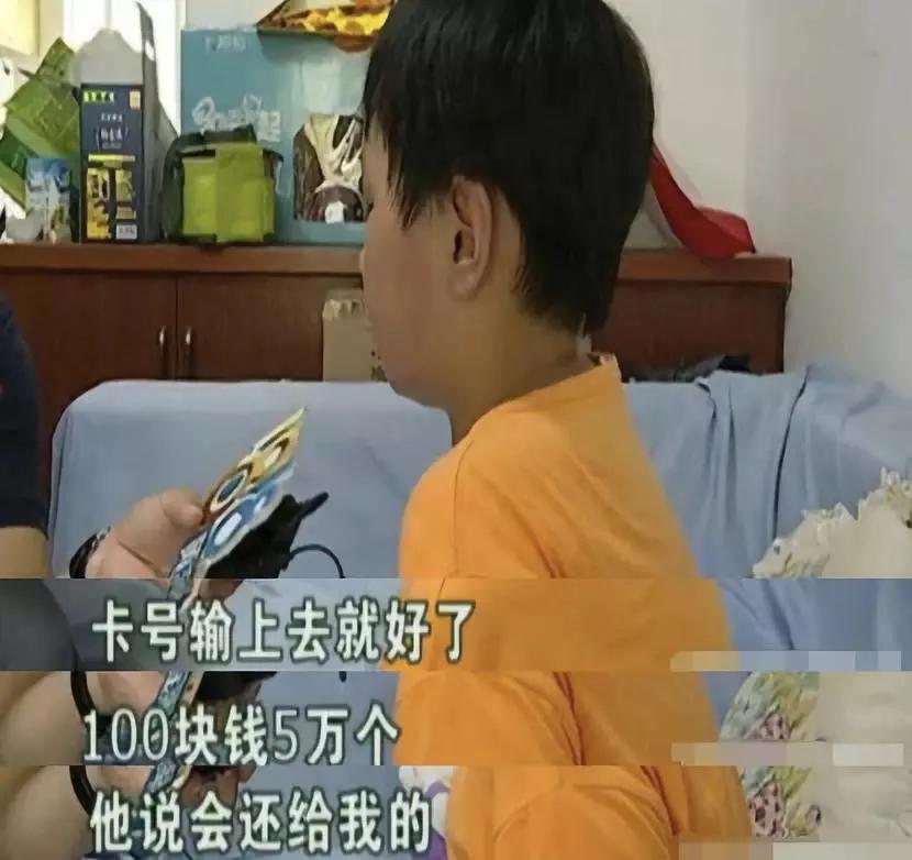 新型骗局或专挑孩子下手,预防孩子被骗的新骗局