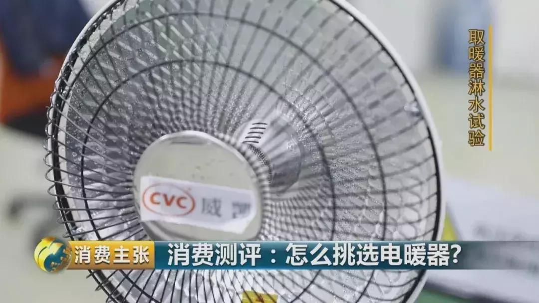 电暖气怎么买,电暖气取暖安全