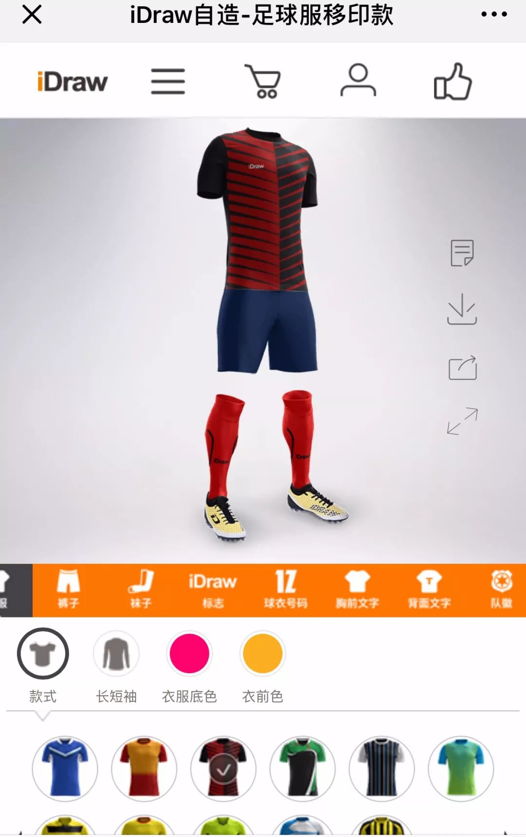 定制球衣应该怎么选,球衣定制应该怎么选