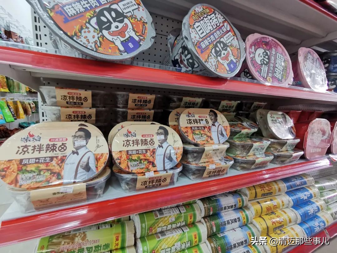 清迈华人都去哪里买东西？