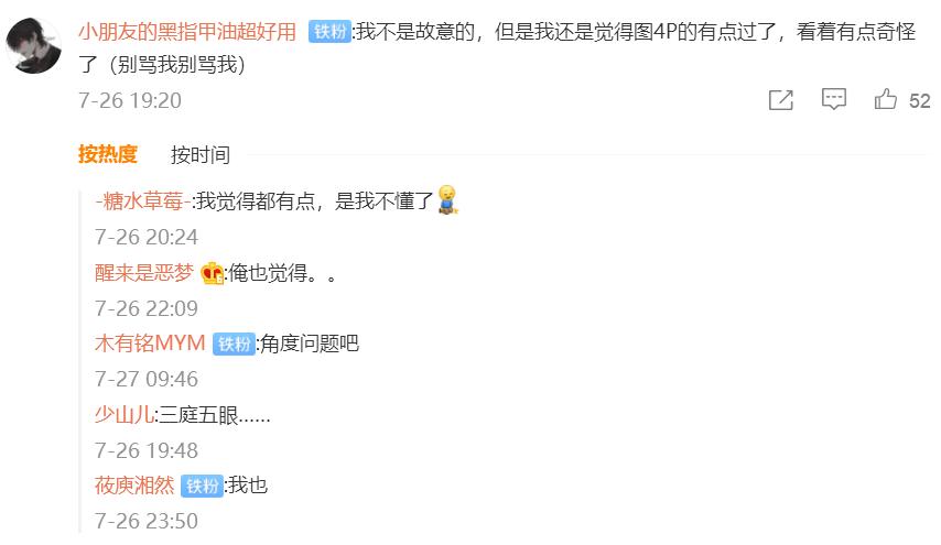 熊祁cos黑羽快斗,熊祁cos江西