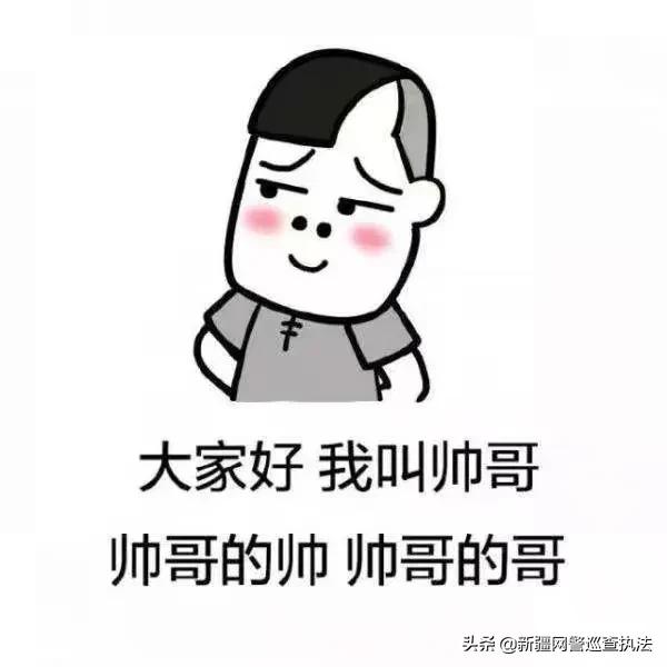 净网2018网络新骗局,净网2019诈骗重灾区