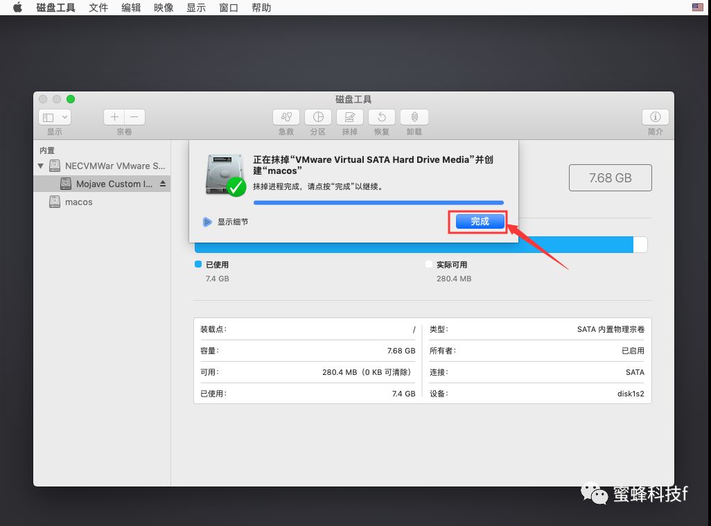 mac系统安装虚拟机的利与弊,mac安装pd17虚拟机