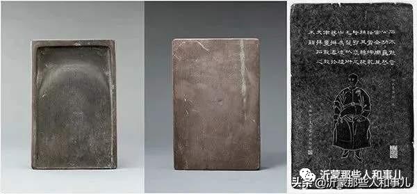 琅琊紫金砚米芾,米芾紫金砚从哪里来