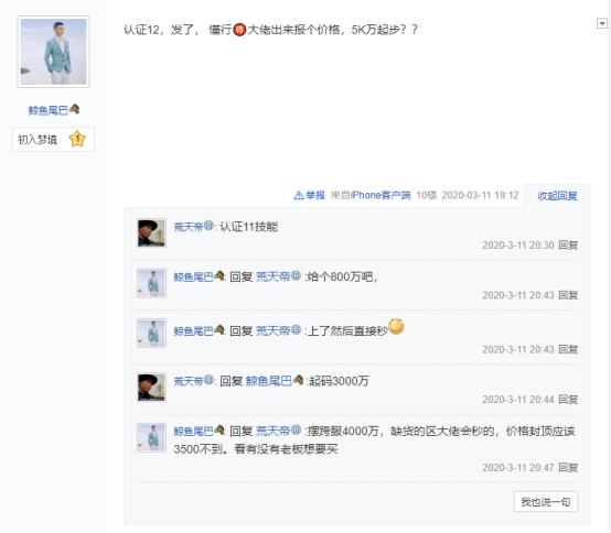 梦幻西游手游合个性宠的代价,梦幻西游手游性价比合宠