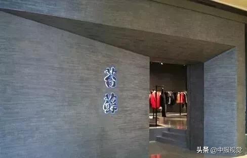 高品质广州买手集合店,广州最出名的买手店