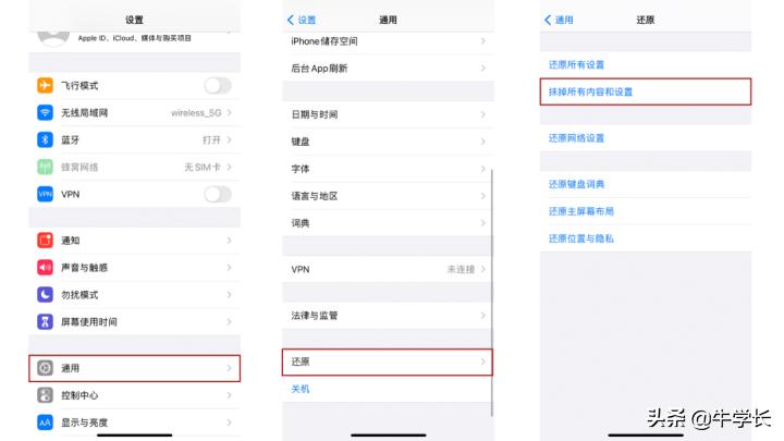 icloud备份的照片恢复到iphone,iphone13如何从icloud备份中恢复