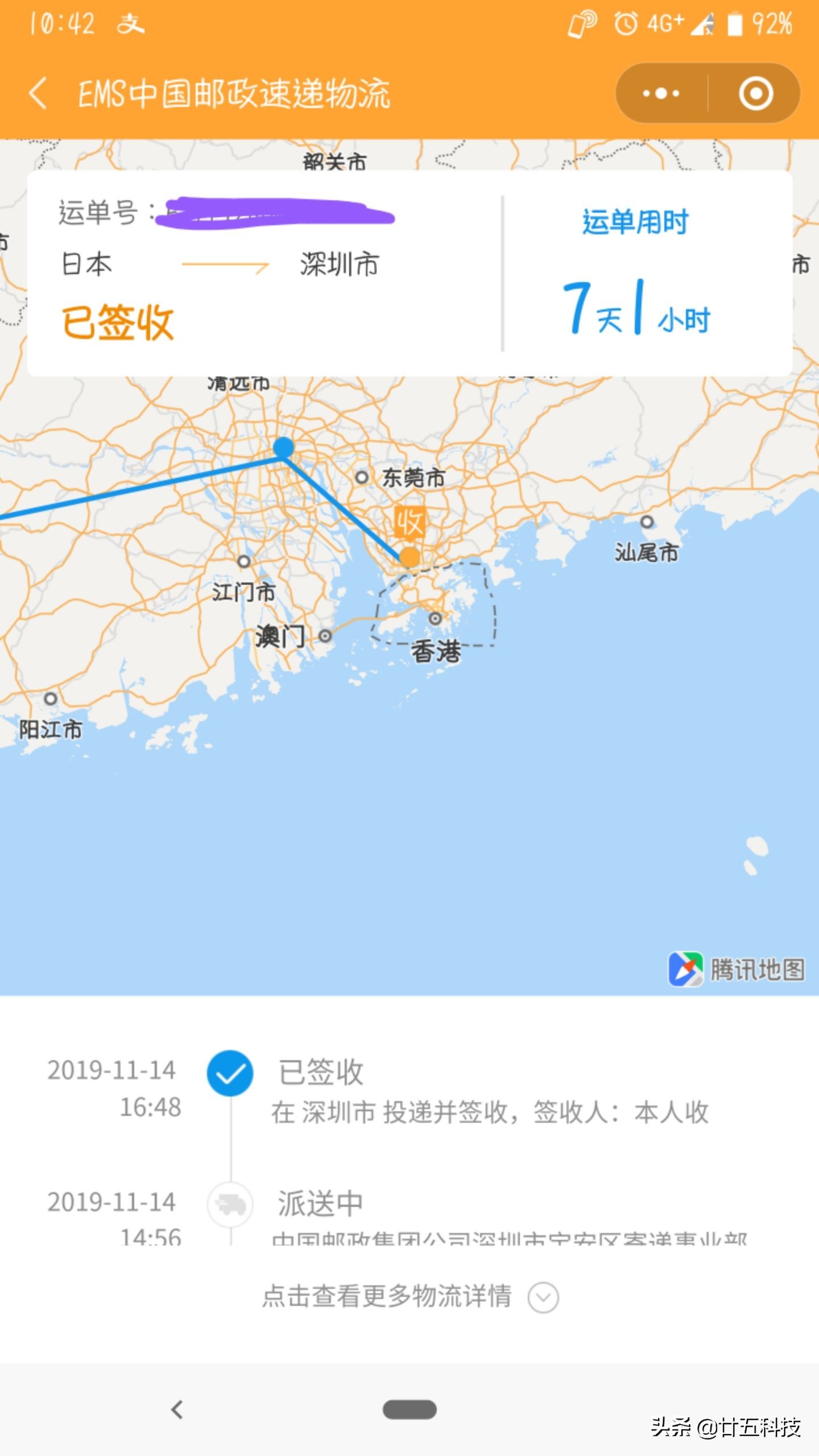 夏普aquossense3发布,aquossense3plus评测
