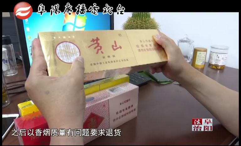 安徽阜阳最新假烟案件,全国首起跨国制售假烟案告破