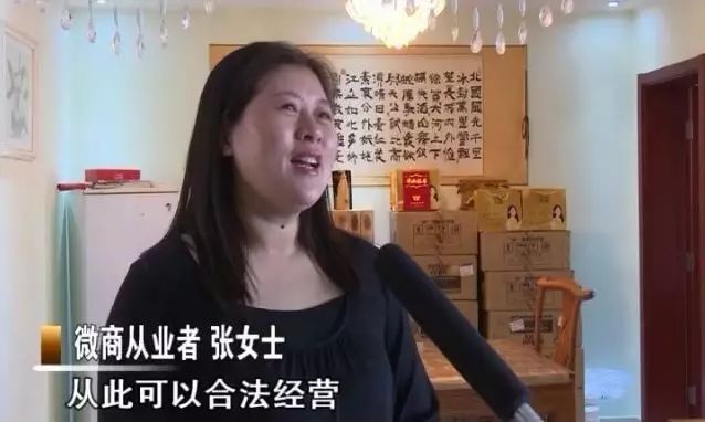 微商卖熟食需要营业执照吗,微商卖东西需要营业执照吗