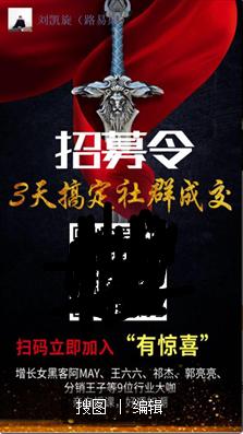 分销有人下单了接下来该怎么做,分销思路及方法