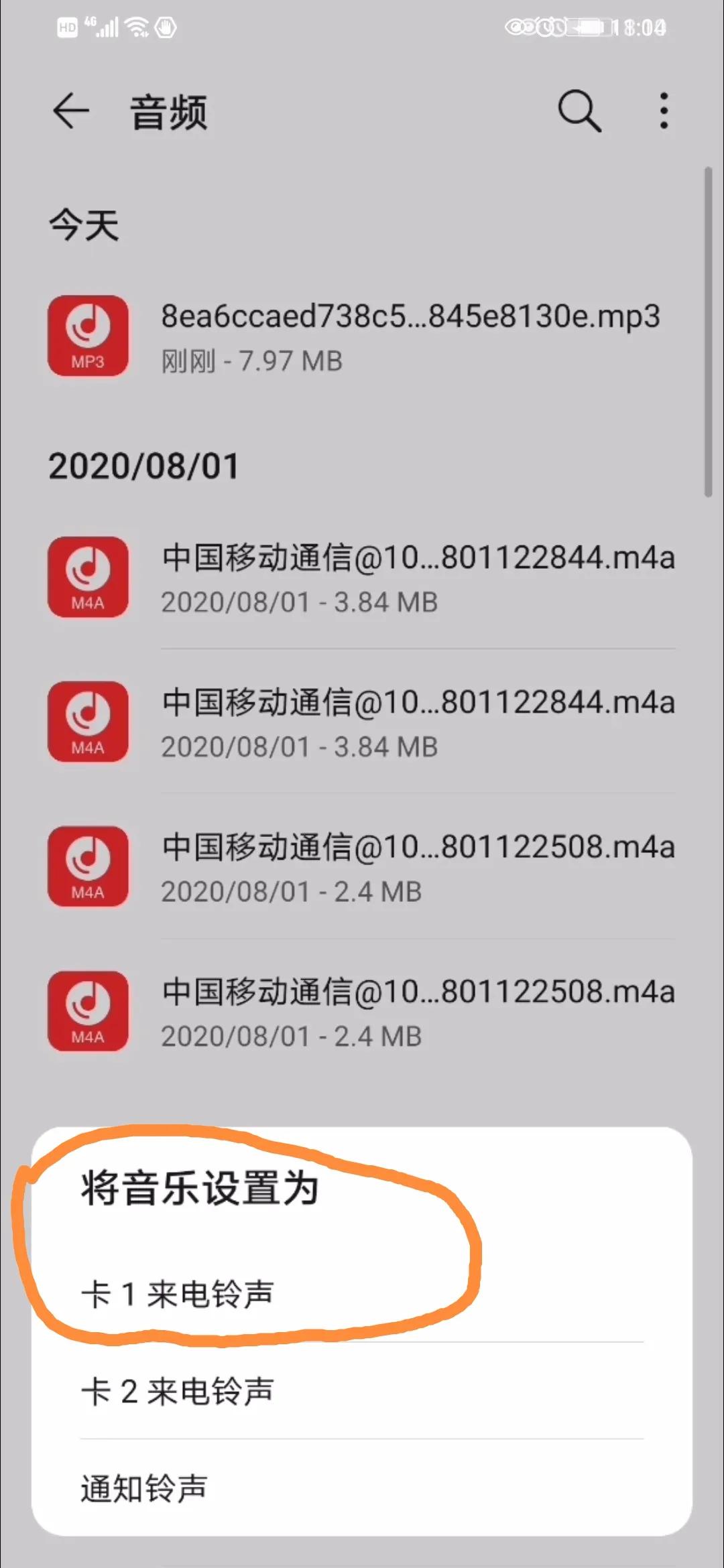 iphone怎么把抖音的音乐设成铃声,怎样把抖音音乐设置成苹果13铃声