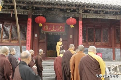 己亥年少林寺水陆*法大**会熏坛洒净