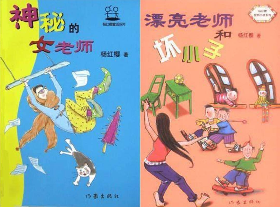 杨红樱宇宙是我的早恋圣经