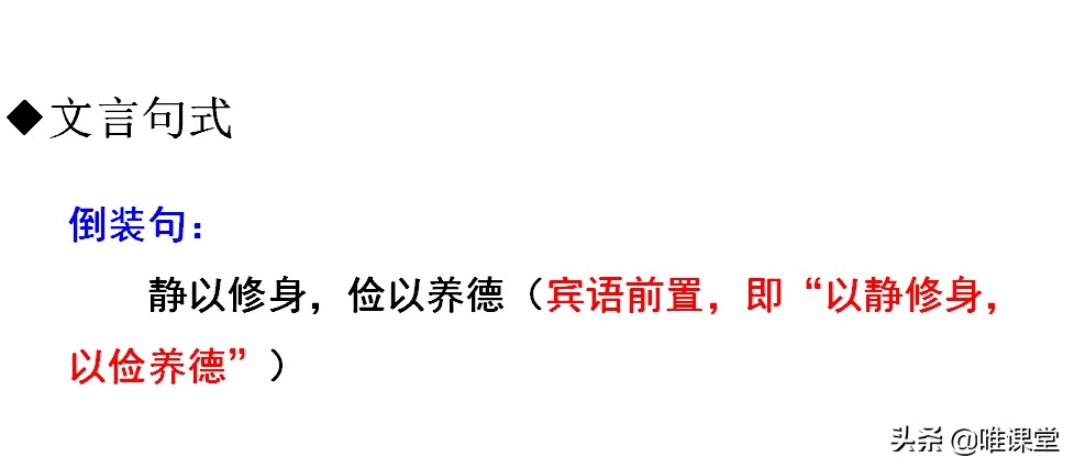 七年级上册语文诫子书阅读视频,诫子书作者诸葛亮七年级上册