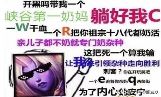 带你看遇到的奇葩AD，补你一个兵就问号警告，自己漏的对地板发？