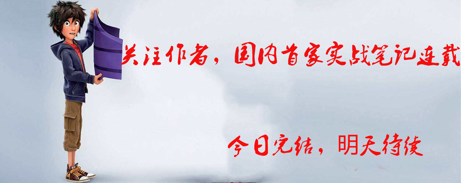 2019年野钓笔记,2020年的钓鱼总结