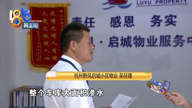 车在小区停车库被砸谁负责,停车场里车被砸怎么赔偿