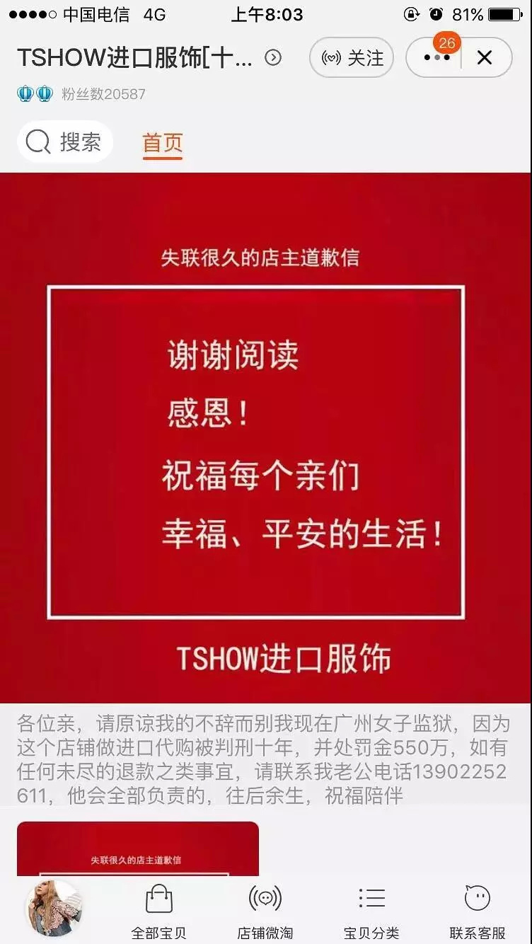 万亿规模行业,万亿规模的行业