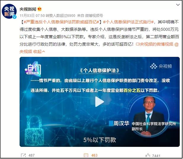 提孟美岐丑闻就要被短信轰炸？人肉门槛太低了吧？