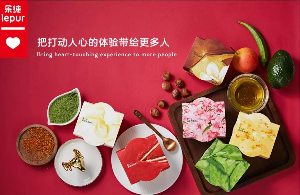 又一品牌退出中国;乐纯上线酸奶月饼;欧莱雅×永璞推联名礼盒