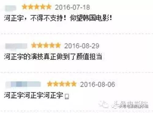 河正宇和赵薇,被曝吸毒的明星事件