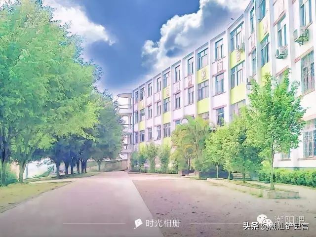 美丽的潮阳,潮阳中英文学校