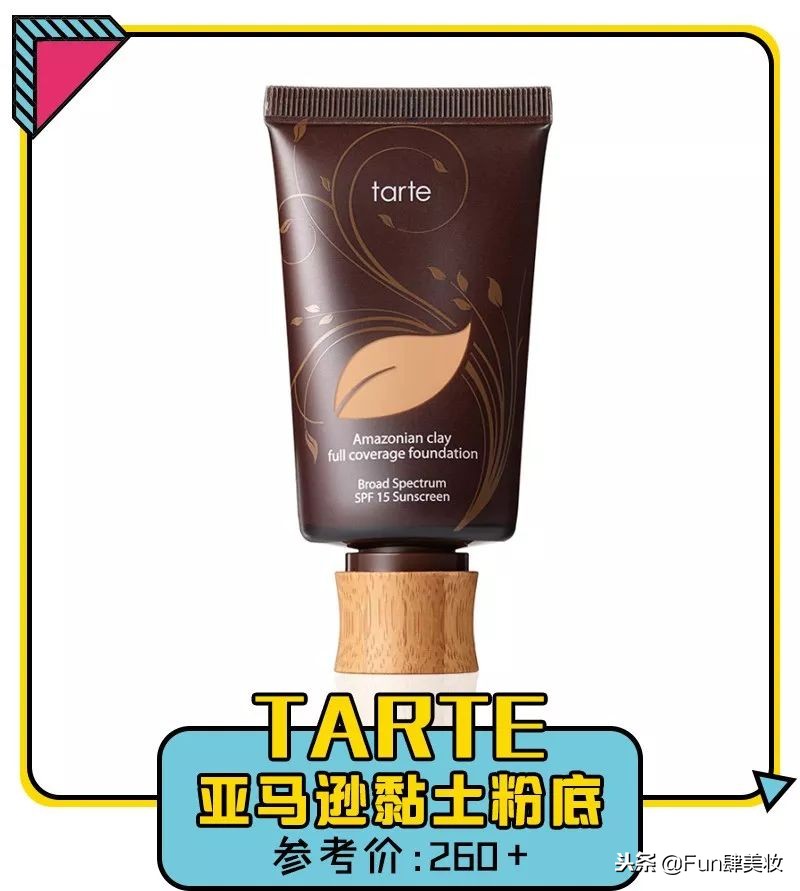 好用的粉底液推荐适合混合皮,超好用的粉底液提亮不脱妆