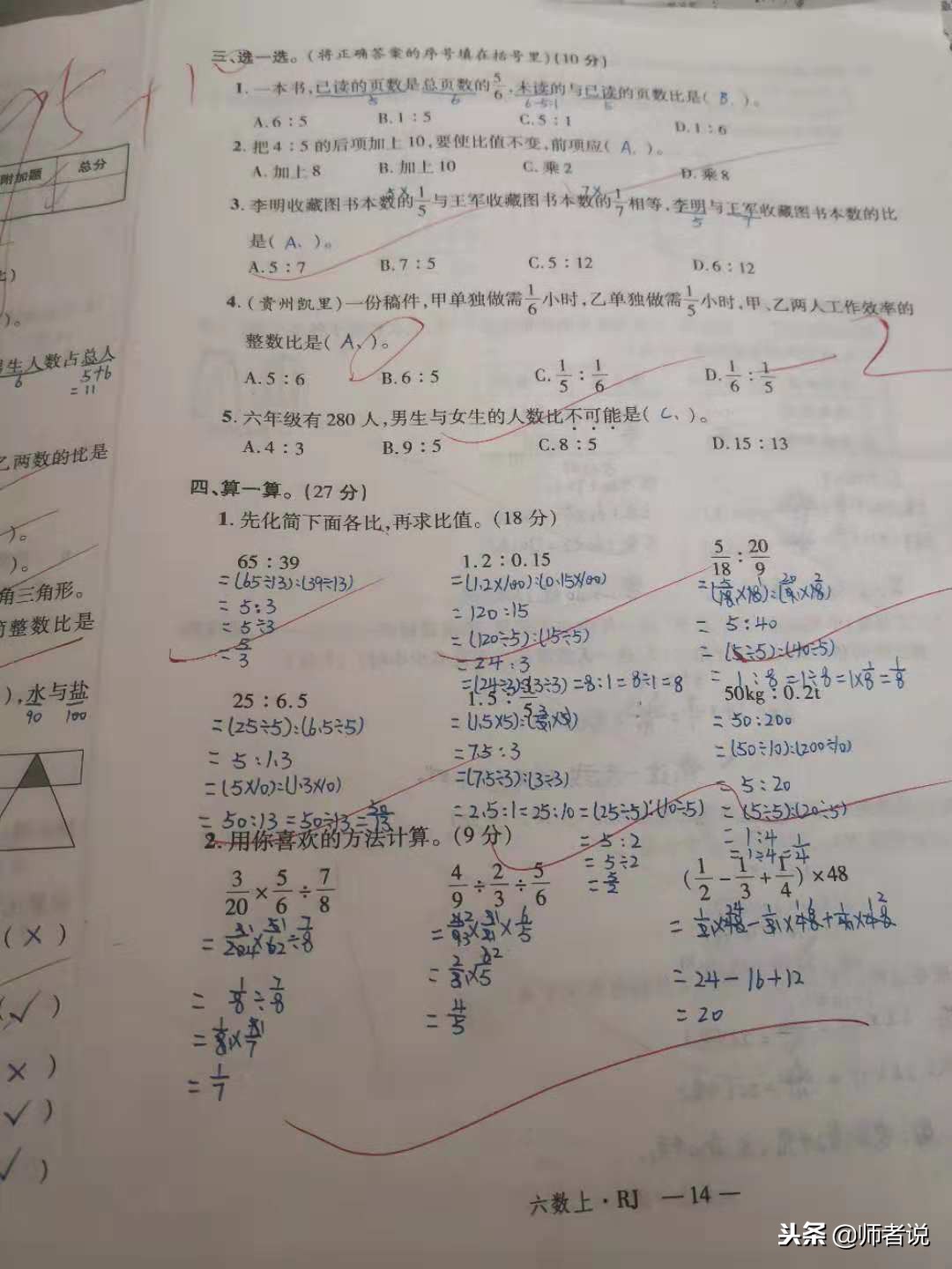 孩子成绩跟不上怎样提高,孩子成绩跟不上厌学怎么办
