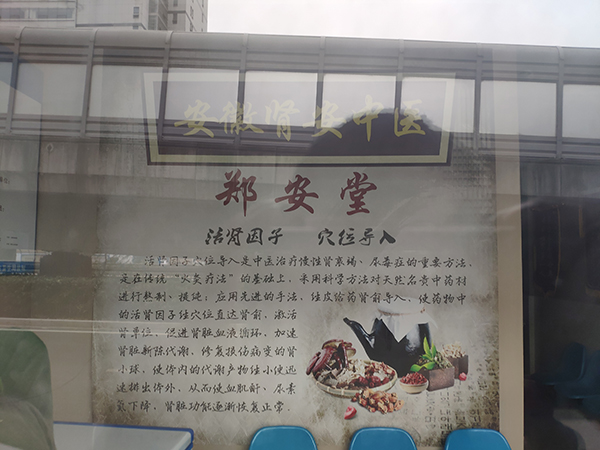 知名中医免费给小伙治疗尿毒症,南京特别厉害治疗尿毒症老中医