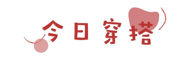 上班族怎么穿出甜美感?白色上衣搭配粉色裤子,让干练与柔美并存