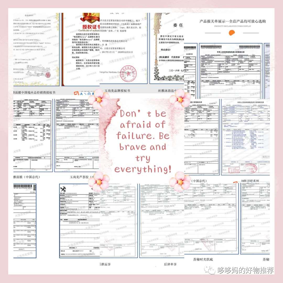 宝妈想做美容护肤行业怎么做呢,宝妈创业护肤品分享流程