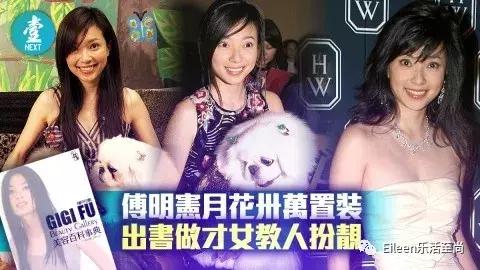 富豪前夫坐牢阔少男友劈腿，名门娇女成浪荡阔太，娇美郭芙空余憾