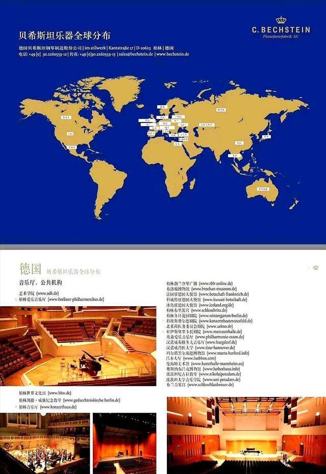 天津钢琴品牌选购攻略,天津买钢琴什么品牌好