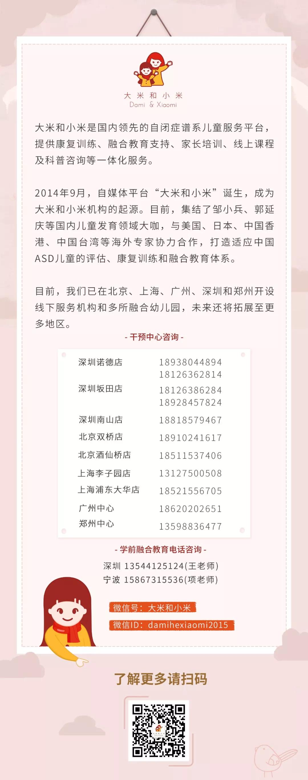 自闭症的孩子青春期会有什么表现,自闭症孩子青春期性引导